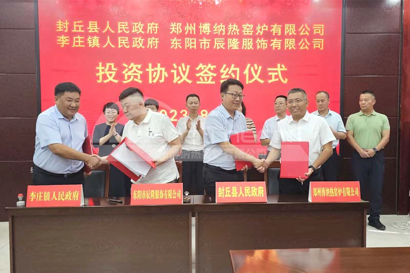 封丘签约