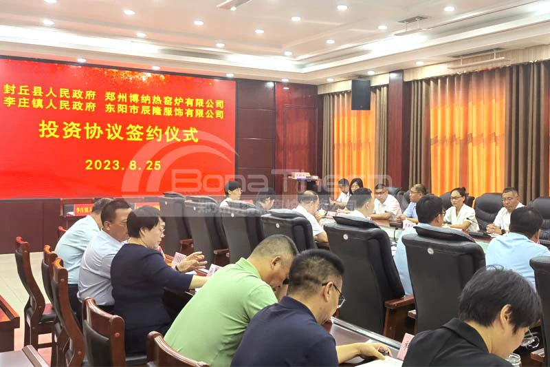 封丘工厂签约